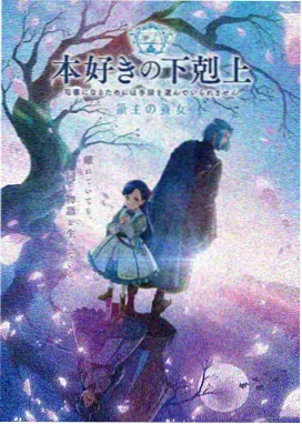 星轨之外 科幻动漫在线观看