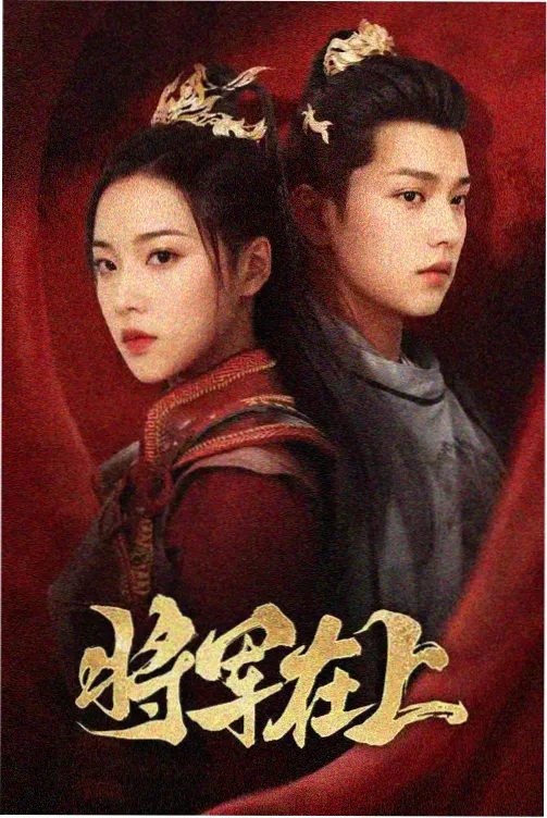 急诊夜班 医疗剧集在线观看