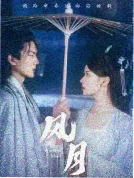 山中来信 治愈剧集在线观看